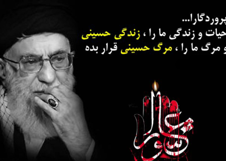 محرم و سفر