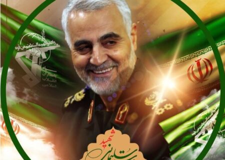 دومین سالگرد شهادت سردار سلیمانی؛ مرد میدان مقاومت