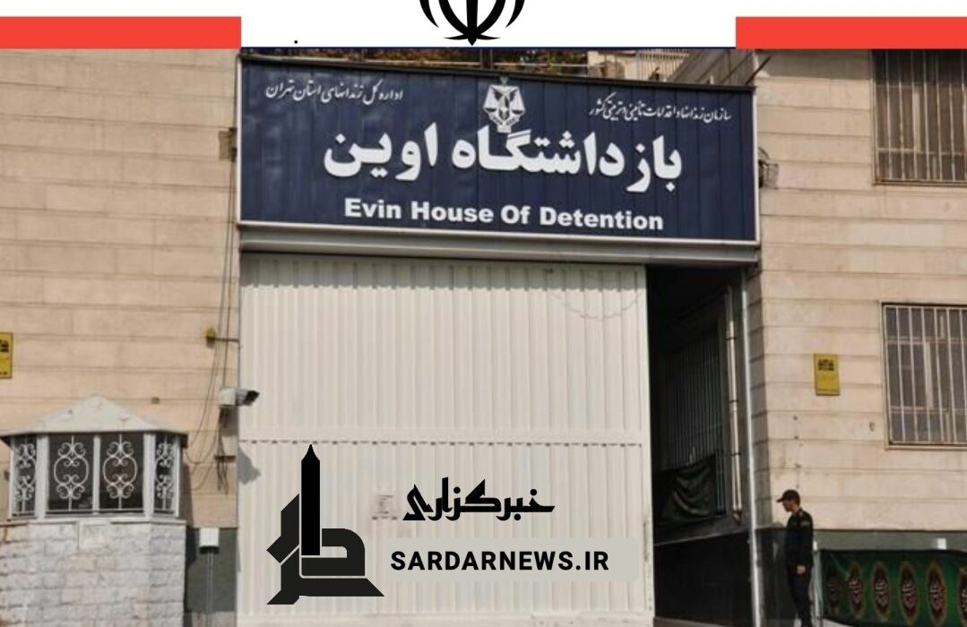 تکذیب ادعای مطرح شده از سوی یک محکوم امنیتی در مورد زندان اوین
