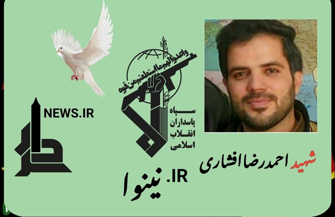 شهادت یک مستشار ایرانی در سوریه