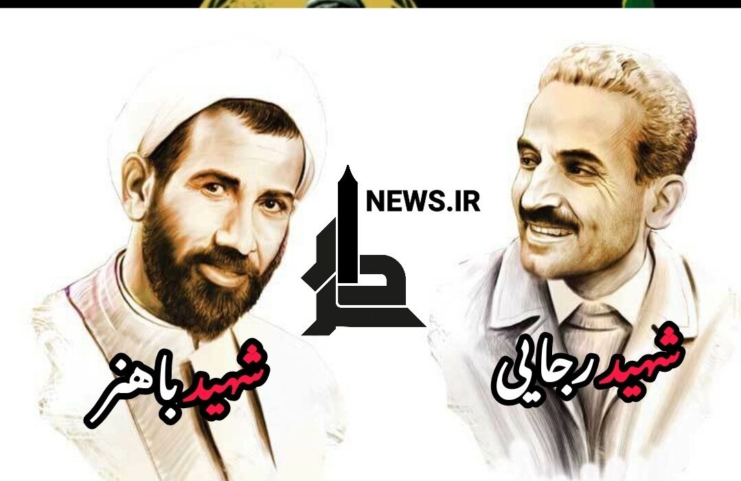 روز ملی مبارزه با تروریسم؛ از نقض حقوق بشر تا حمایت غرب از گروه‌های تروریستی