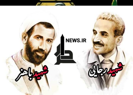 روز ملی مبارزه با تروریسم؛ از نقض حقوق بشر تا حمایت غرب از گروه‌های تروریستی