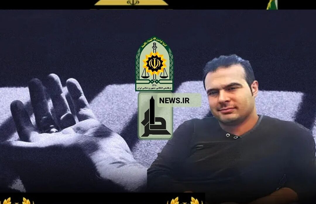 مرگ سید محمد میرموسوی در بازداشتگاه نیروی انتظامی لاهیجان