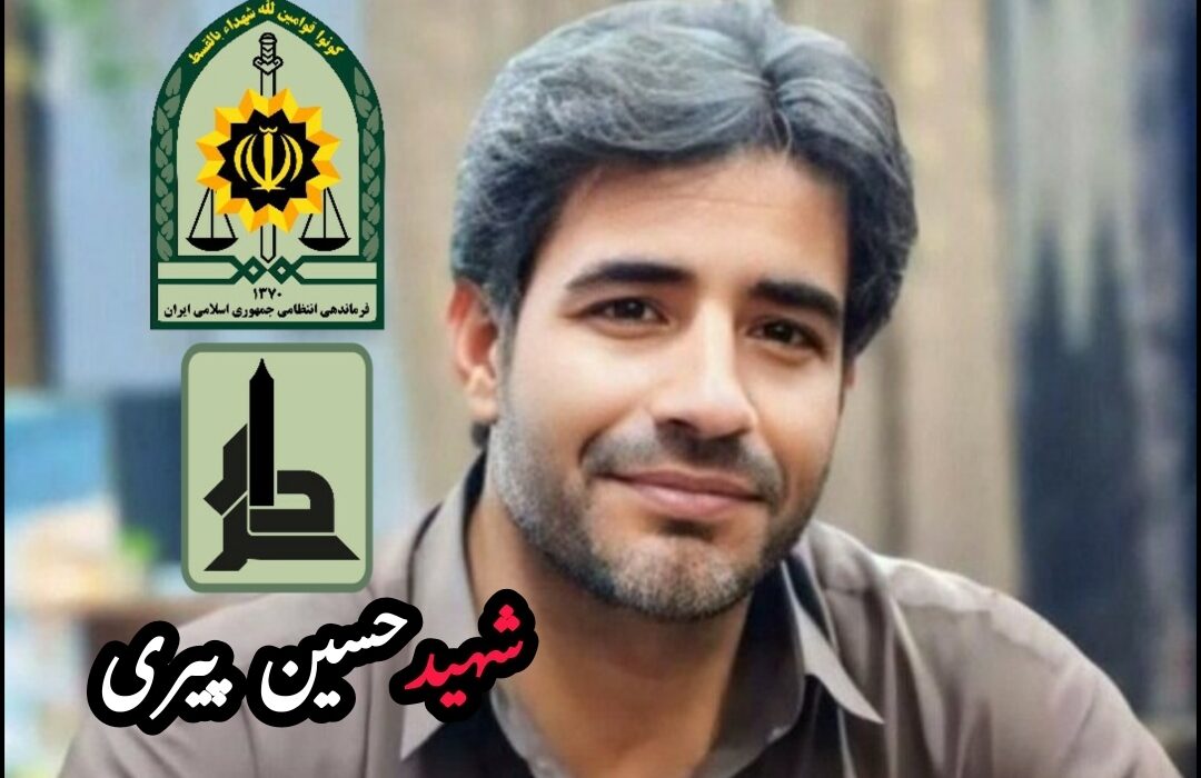 جانشین پلیس اطلاعات شهرستان خاش ترور شد
