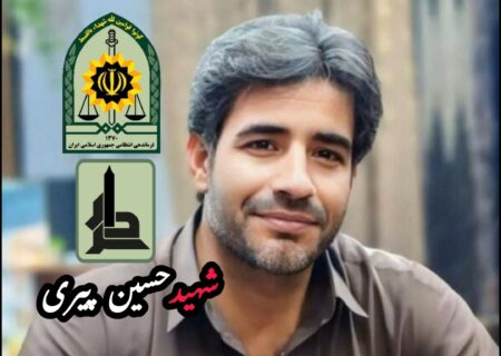 جانشین پلیس اطلاعات شهرستان خاش ترور شد