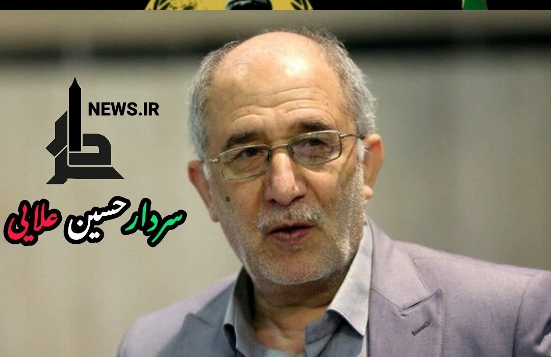 سردار حسین علایی(لزوم آموزش پلیس)