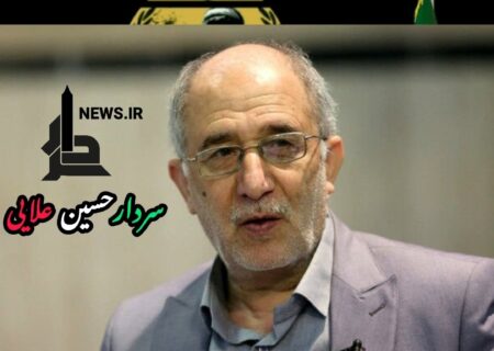 سردار حسین علایی(لزوم آموزش پلیس)