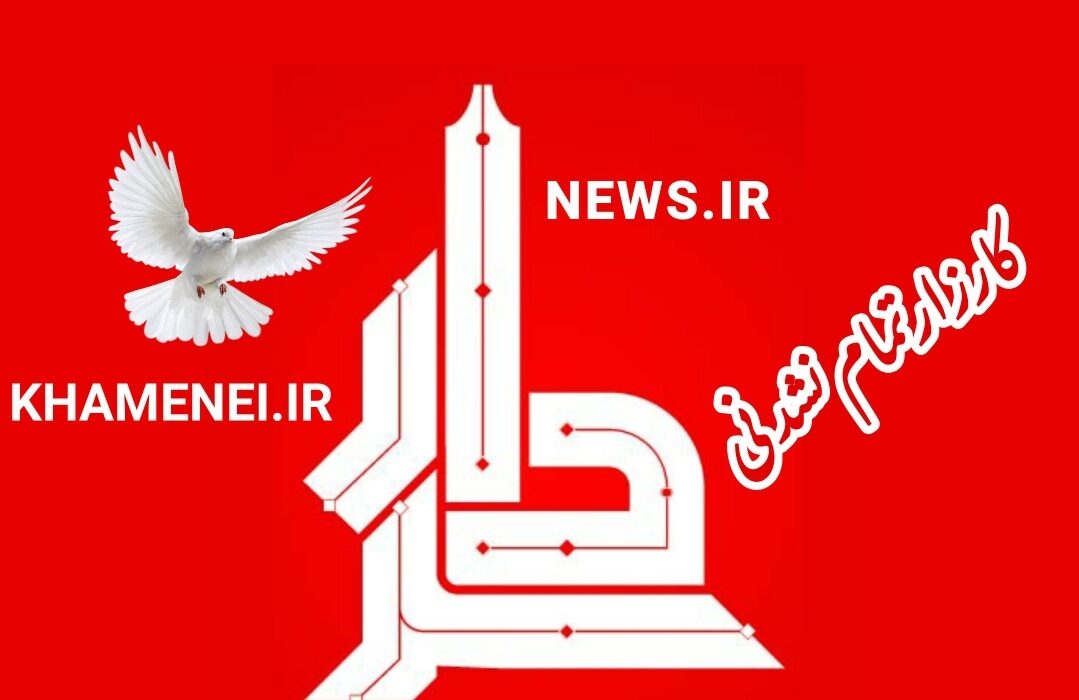 کارزار تمام نشدنی