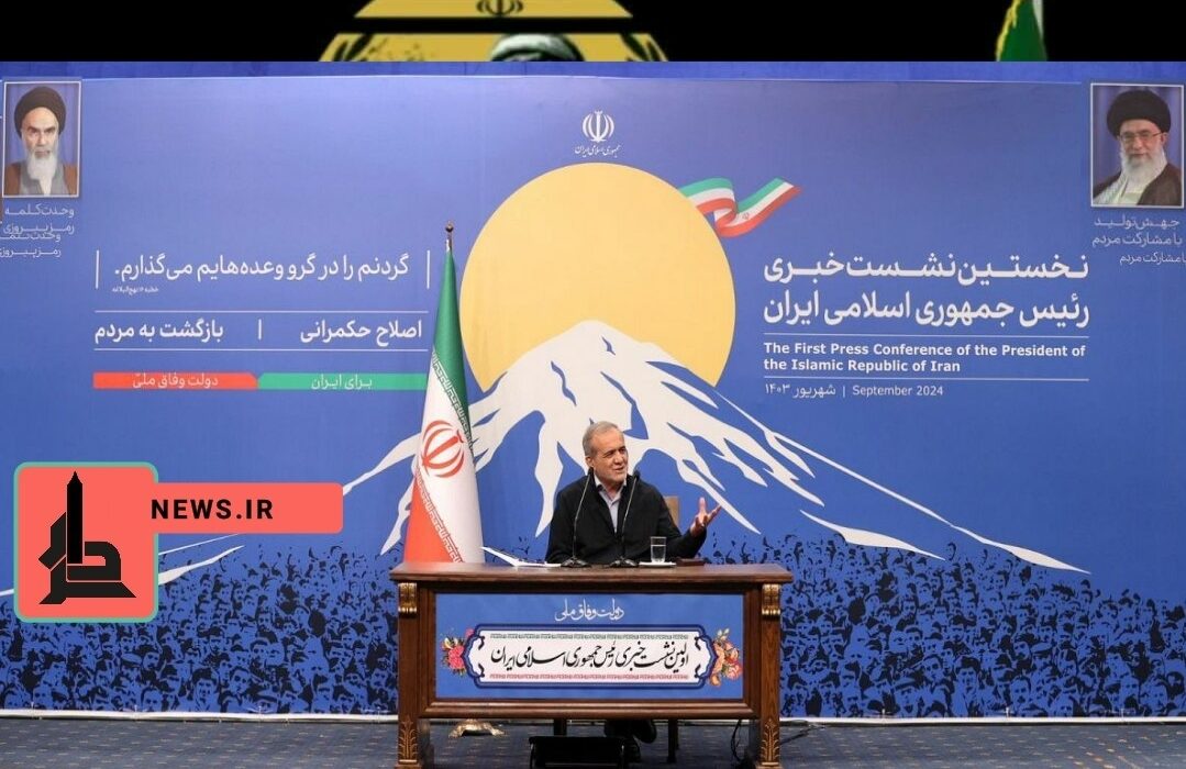 نخستین نشست خبری رئیس جمهور نهم