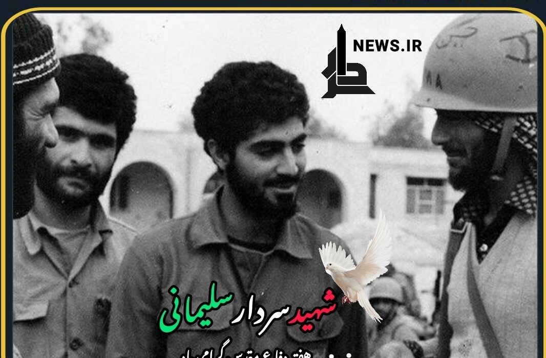 هفته دفاع مقدس – در ۸ سال دفاع مقدس چه اتفاقاتی افتاد