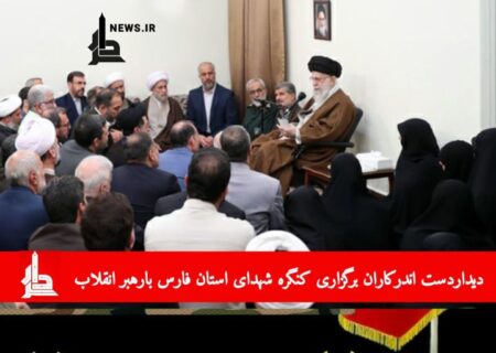 رهبر انقلاب: مجاهدت مقاومت و بزرگان آن همچون سیدحسن نصرالله و سنوار سرنوشت منطقه را تغییر داد