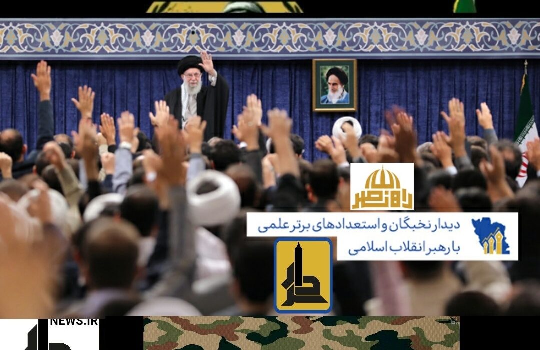 رهبر انقلاب: اساس مشکل منطقه حضور کسانی است که دم از صلح و آرامش می‌زنند