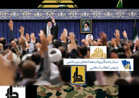 رهبر انقلاب: اساس مشکل منطقه حضور کسانی است که دم از صلح و آرامش می‌زنند