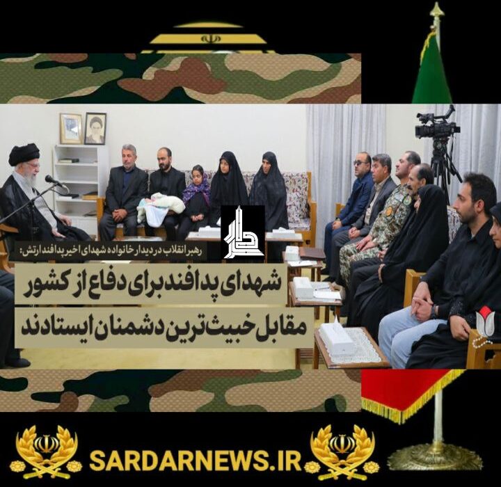 رهبر انقلاب: شهادت عزیزان پدافند هوایی، برجسته و مهم است
