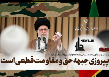 دیداراعضای مجلس خبرگان بارهبر انقلاب