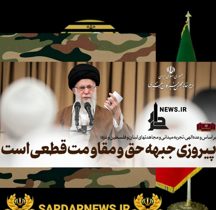 دیداراعضای مجلس خبرگان بارهبر انقلاب