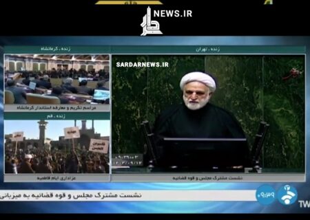 نشست مشترک قوه قضائیه ومجلس