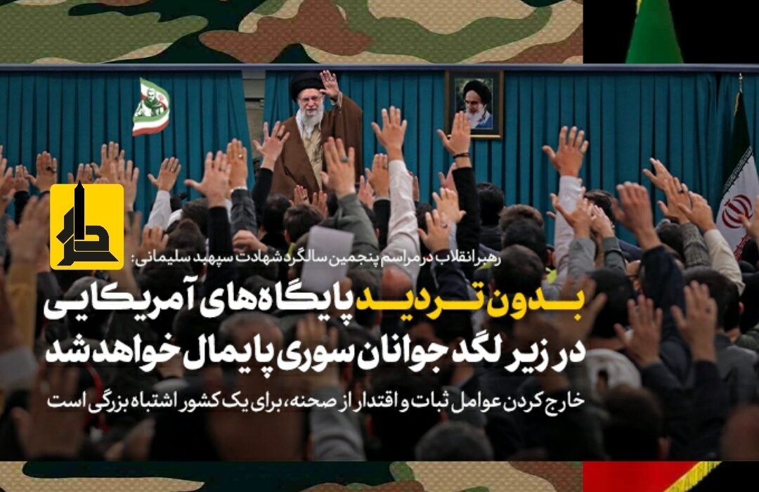 پنجمین سالگرد شهادت سپهبد سلیمانی