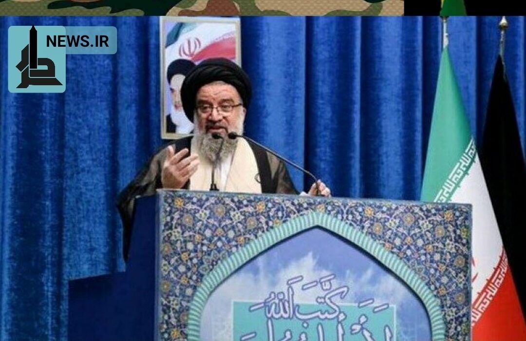 تاکید خطیب جمعه تهران بر حفظ ارزش پول ملی