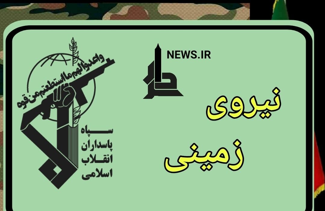 دستگیری ۱۵ تروریست در سیستان و بلوچستان