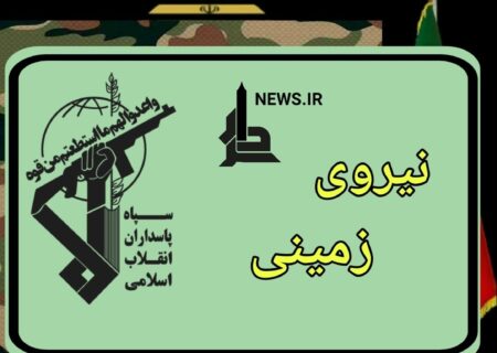 دستگیری ۱۵ تروریست در سیستان و بلوچستان