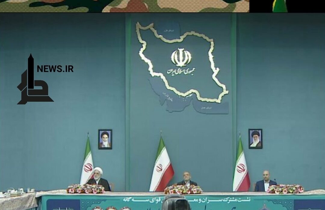 نشست مشترک سران و جمعی از مسئولان قوای سه‌گانه برگزار شد