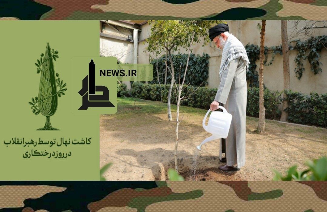 کاشت نهال توسط رهبر انقلاب در روز درختکاری