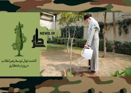 کاشت نهال توسط رهبر انقلاب در روز درختکاری
