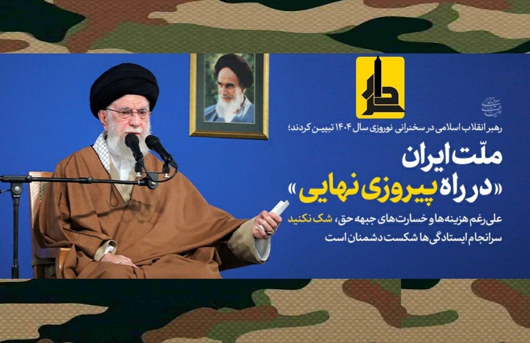 تعیین تکلیف در اولین روز سال/ حمایت از تولید؛ تنها راه حل خروج از مشکلات اقتصادی