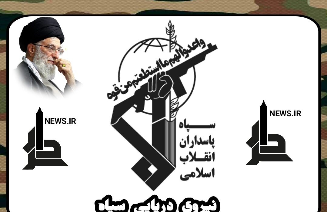 توقیف دو نفتکش متخلف در خلیج فارس توسط نیروی دریایی سپاه