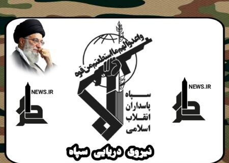 توقیف دو نفتکش متخلف در خلیج فارس توسط نیروی دریایی سپاه