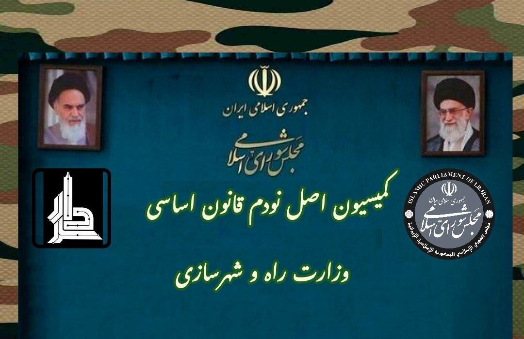 انحلال وتعطیلی اتحادیه وواحدهای مشاورین املاک قطعی شد