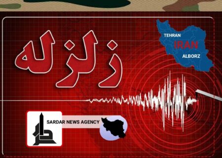 زلزله البرز و تهران چرا مهم است؟ | هشدار جدی درباره فعال بودن گسل | ارزیابی محدوده مرکز زلزله چه چیز را نشان می دهد؟