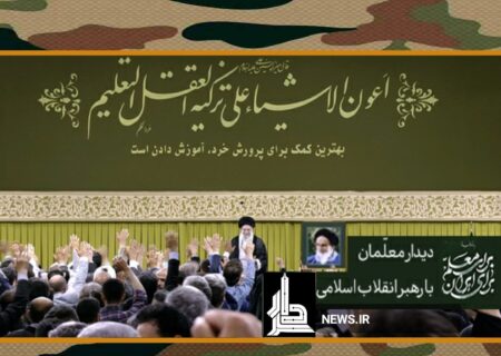 رهبر انقلاب: حرف های ترامپ قابل جواب دادن نیست