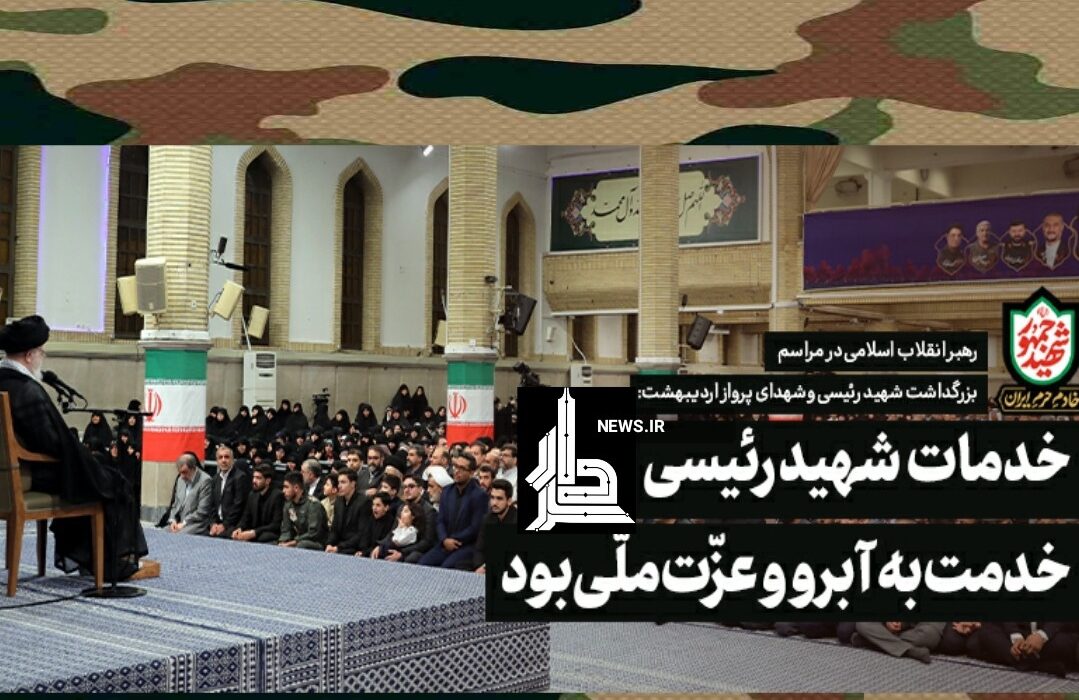 رهبرانقلاب: توقف غنی سازی یاوه گویی است /نیازی به اجازه نداریم
