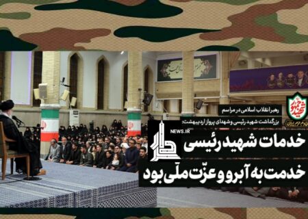 رهبرانقلاب:  توقف غنی سازی یاوه گویی است /نیازی به اجازه نداریم