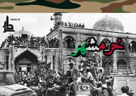 حماسه خرمشهر، تجربه‌ای درس آموز برای دشمنان متوهم از جمله رژیم صهیونیستی می باشد