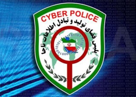 هشدار پلیس فتا نسبت به تماس از طریق شماره‌های خارجی؛ مردم هوشیار باشند