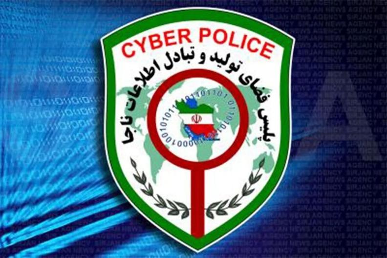 هشدار پلیس فتا نسبت به تماس از طریق شمارههای خارجی؛ مردم هوشیار باشند