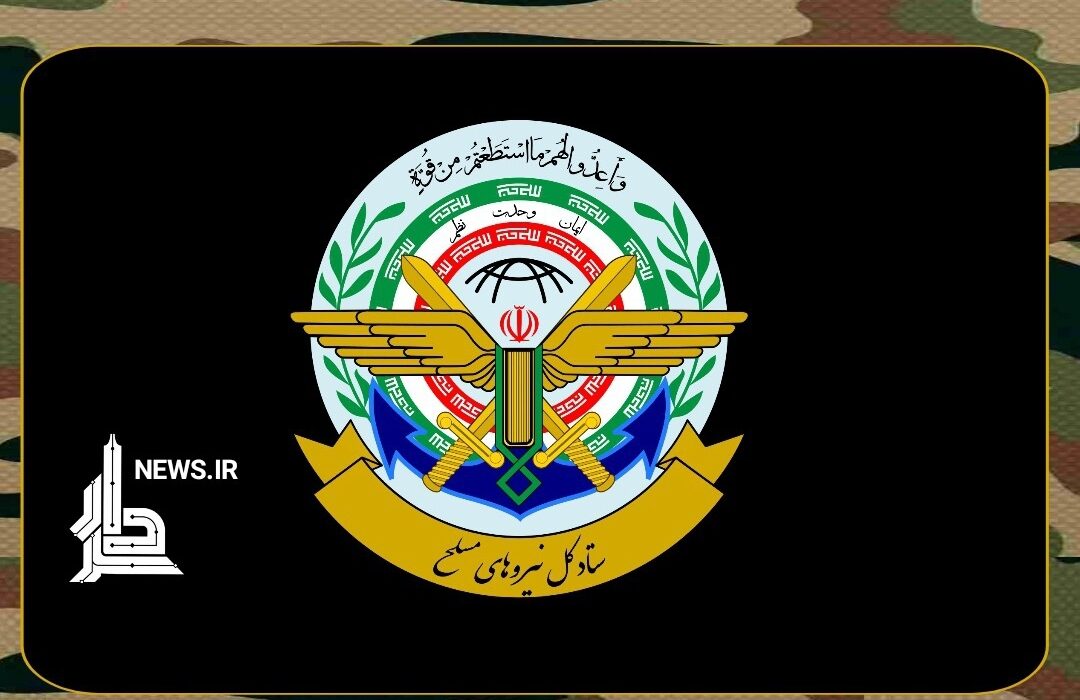 ستادکل نیروهای مسلح ؛ دیگرخویشتنداری نخواهیم کرد