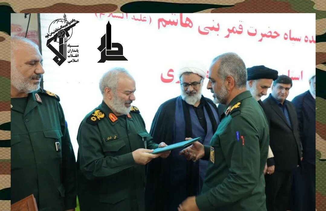 تکریم و معارفه فرمانده جدید سپاه قمربنی هاشم علیه السلام استان چهارمحال و بختیاری با حضور سردار فدوی