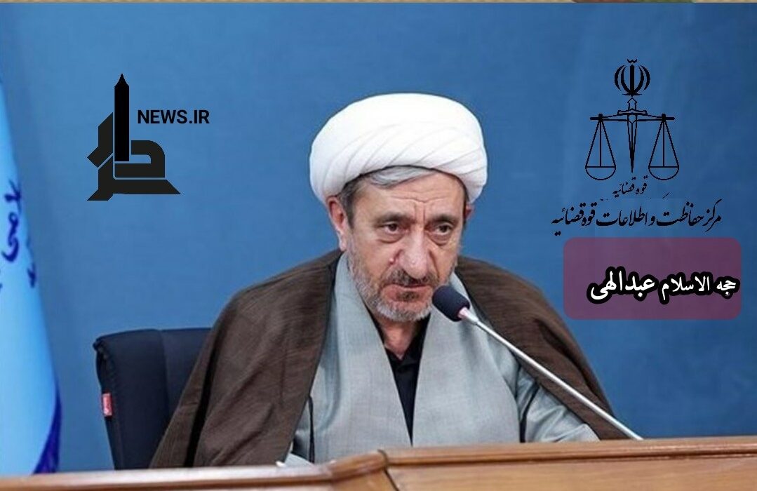 دستگیری باند کارقاچاقکن و اعمال نفوذ در پروندههای قضایی در تهران