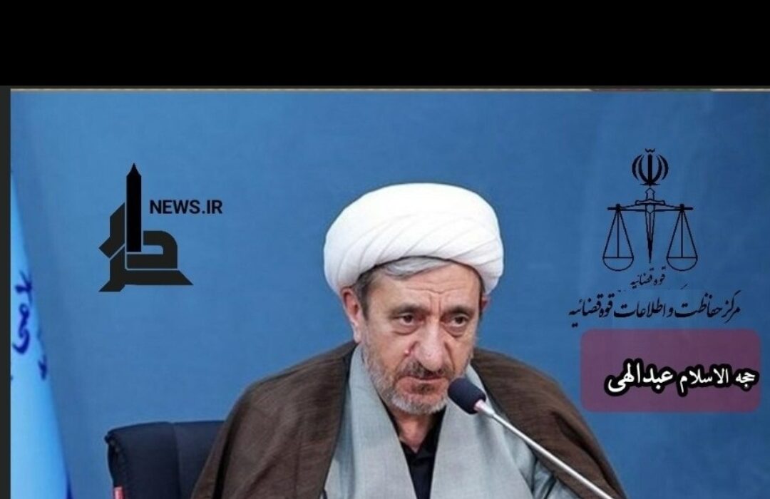 اقدامات مرکز حفاظت و اطلاعات قوه قضاییه در راستای صیانت از دستگاه قضایی و مبارزه با فساد/ پرونده ۱۳۰ کارشناس متخلف به دادسرای انتظامی کارشناسان ارسال شد