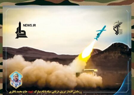 روز دوم رزمایش بزرگ نیروی دریایی سپاه پاسداران انقلاب اسلامی در خلیج فارس جزایر نازعات تنگه هرمز و دریای عمان