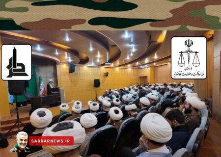 رئیس مرکز حفاظت و اطلاعات قوه قضاییه: با هرکسی که به امنیت روانی جامعه خدشه وارد کند برخورد خواهد شد