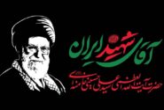جزئیات مراسم‌ وداع و تشییع پیکر مطهر رهبر شهید انقلاب در تهران