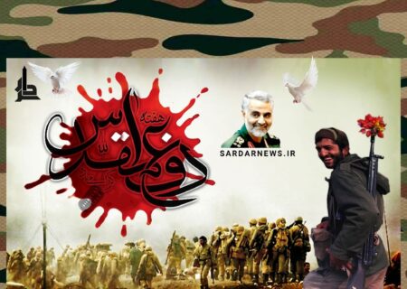 هفته دفاع مقدس گرامی باد