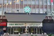 انتصاب مدیران معاند به فساد در شهرداری تهران اضافه شد